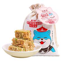 非遗！【王老五】狗屎糖300g