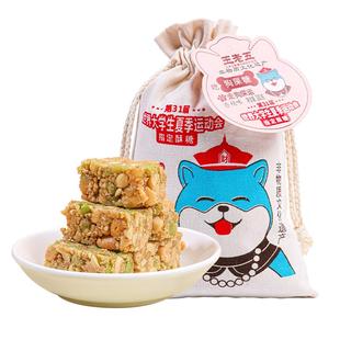 王老五狗屎糖成都特产小吃零食四川特产伴手礼重庆狗食糖送礼糖果