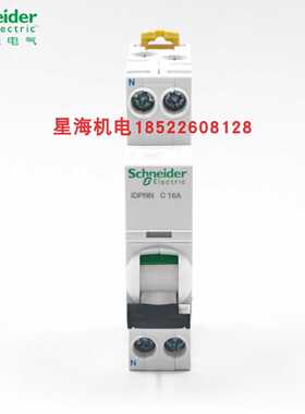 议价施耐德断路器空气开关A9P18616 IC65 iDPNN