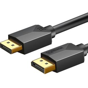 达而稳 适用于DP线1.4显示器连接线电脑165Hz高清台式主机8K光纤