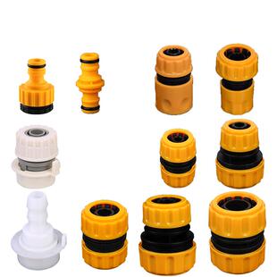 洗车水枪配件4分6分水管快速水龙头卡扣接头修补洗衣机软管转换器