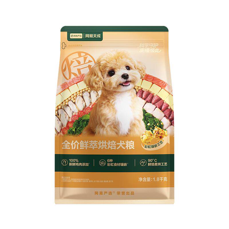 网易严选天成鲜萃烘焙狗粮
