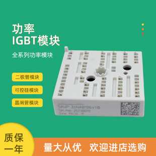 议价功率IGBT模块SKiiP24NAB12T4V10 SKiiP24NAB176V1 SKiiP25AC1
