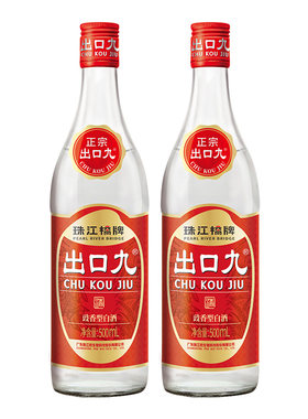 珠江桥牌出口九广东米酒正宗