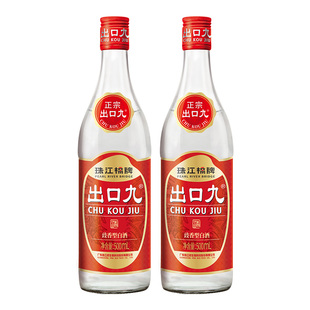 珠江桥牌出口九广东米酒炒菜做菜料酒烧酒豉香型白酒饮用酒29.5°