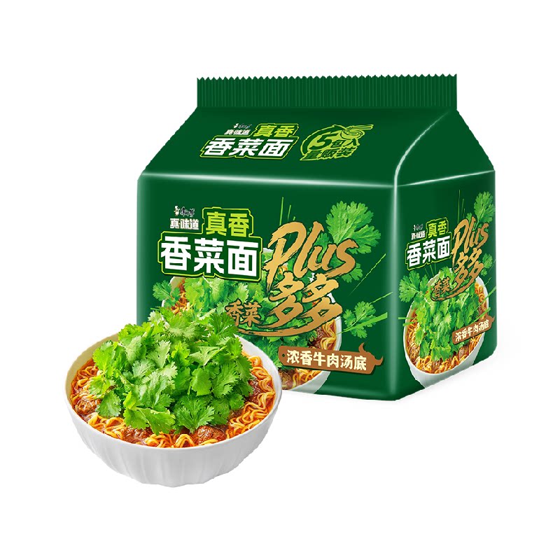 康师傅香菜方便面香辣牛肉泡面宿舍夜宵速食桶袋整箱装香菜多多