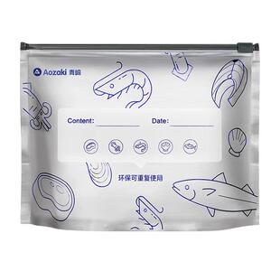 铝箔保鲜袋冰箱冷冻专用食品级密封袋家用拉链食物自封冷藏密实袋