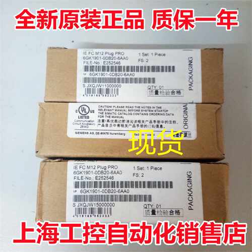 议价6GK1901-0DB20-6AA0 M12插头PRO 2x2 M12 6GK1 901-ODB2O-6AA