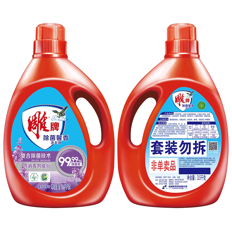 雕牌洗衣液3.5kg除菌馨香洗衣液