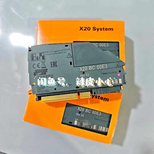 询价X20BC00E3模块，，奥地利制造，品质保证