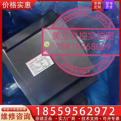 【询价】那智伺服电机R2AA22500HCPF0 5.0千瓦议价适用