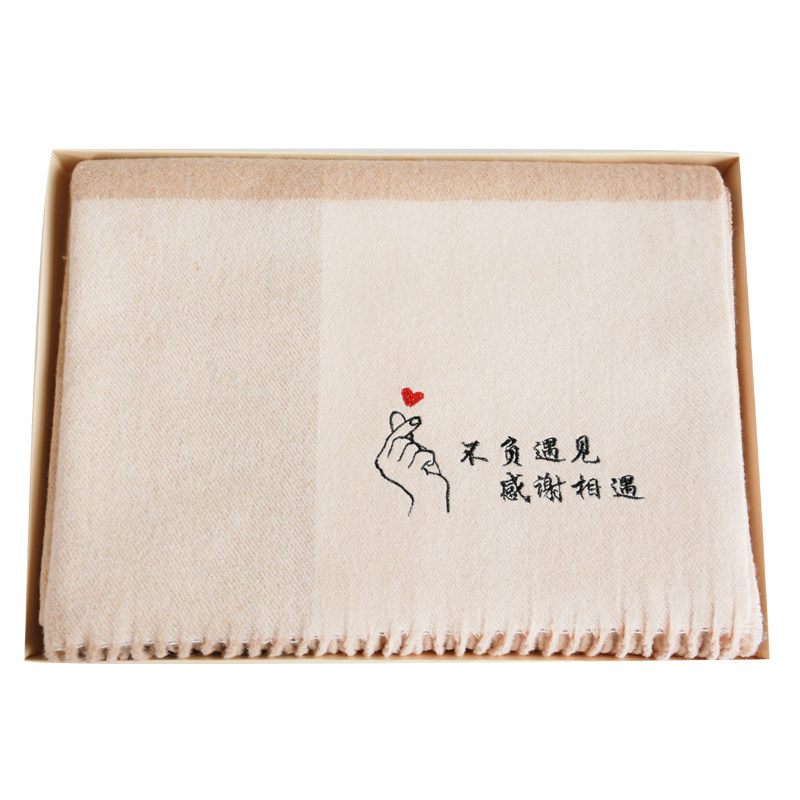 围巾定制绣字LOGO女朋友生日礼物格子羊毛围脖刺绣同圣诞年会礼品