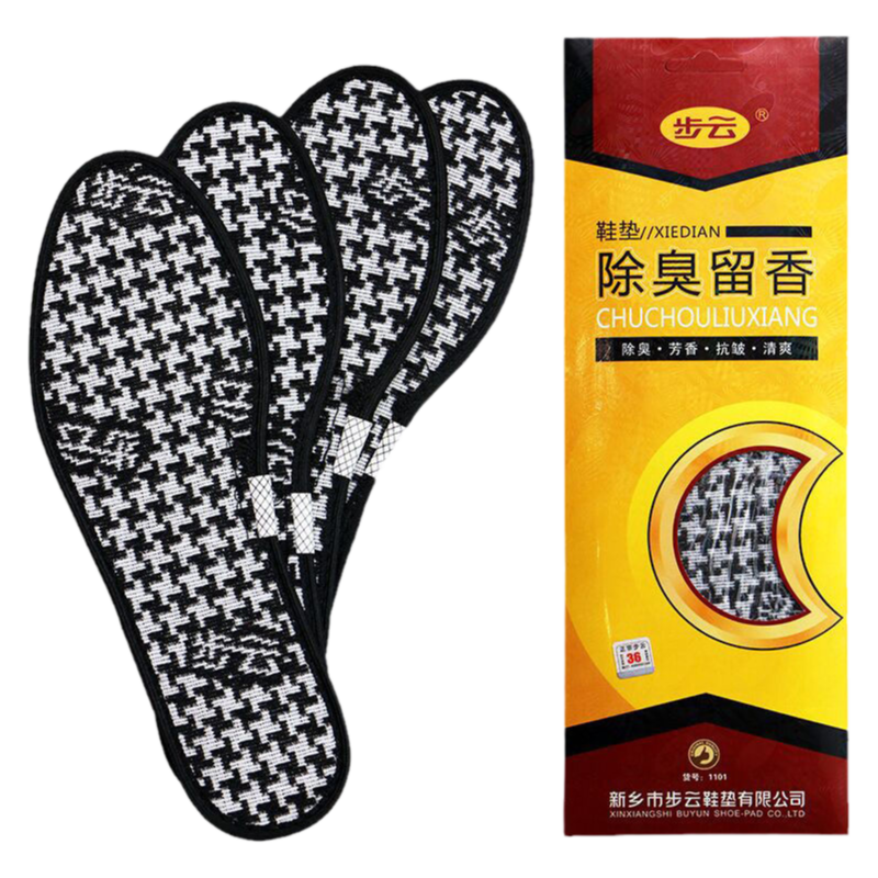 止汗防臭鞋垫草本透气吸汗纯棉