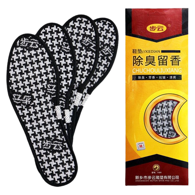 止汗防臭鞋垫草本透气吸汗纯棉