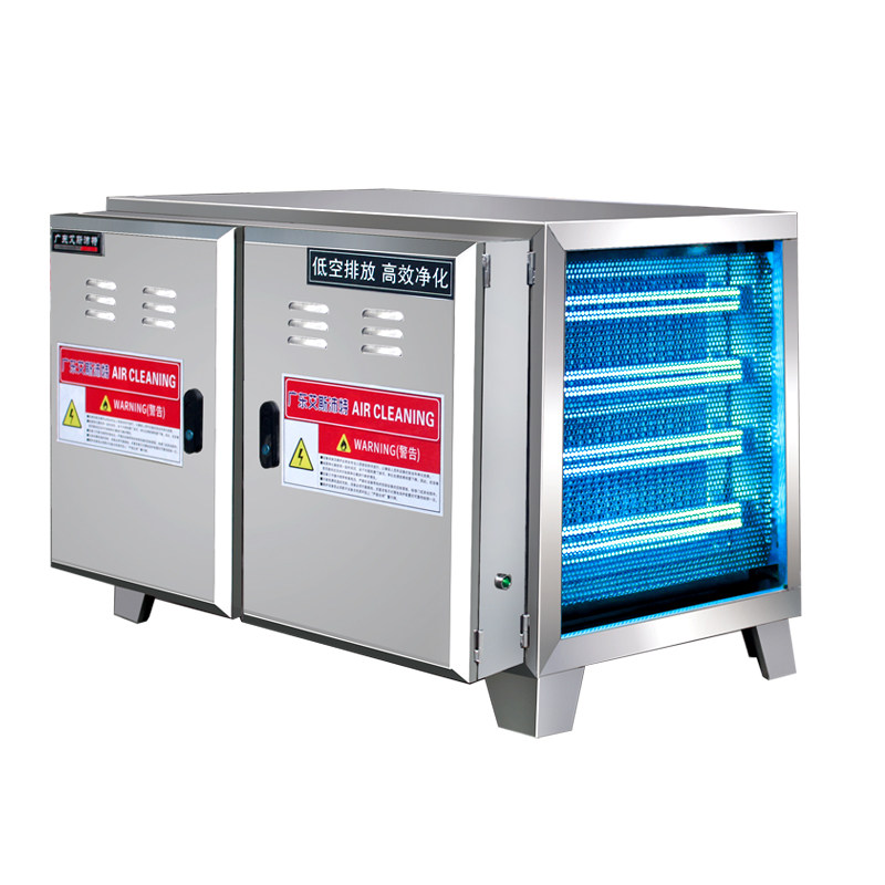 低空油烟净化器饭店商用厨房专用餐饮烧烤净化无油烟分离净化器