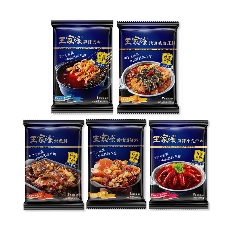 王家渡火锅底料烤鱼料整箱批发