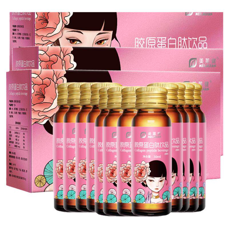 抗糖化孕妇男女正品胶原蛋白肽粉