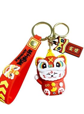 国潮醒狮招财猫可爱钥匙扣