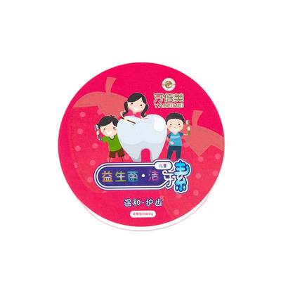 牙倍儿童益生菌修复清理龋齿