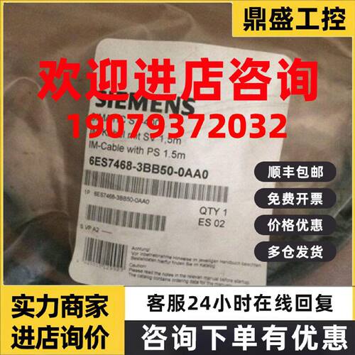 议价议价6ES7468-3BB50-0AA0全新原装正品现货6ES74683BB500AA0包