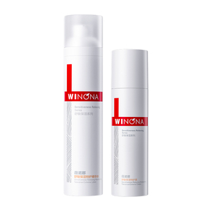 薇诺娜二代舒敏保湿特护精华水乳补水保湿敏感肌舒缓修护官方正品