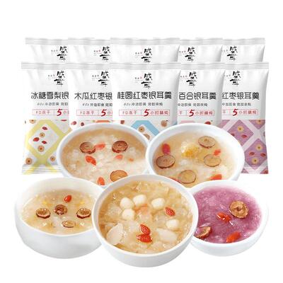 盛耳冻干银耳羹12包冲泡即食银耳