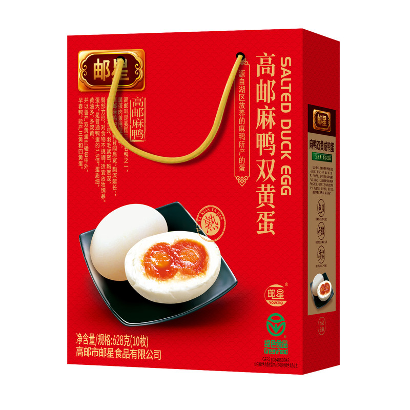 【正宗】高邮双黄咸鸭蛋源头直发