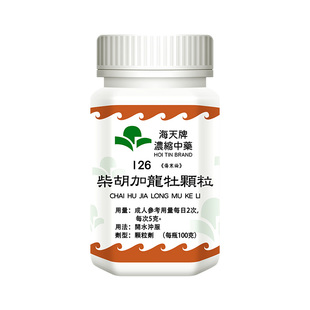 海天牌柴胡加龙牡颗粒浓缩汉方中药加龙骨牡蛎汤和解少阳重镇安神