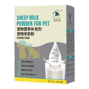 宠物羊奶粉进口奶源犬猫通用
