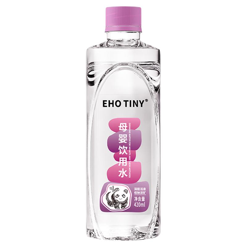 EHOTINY婴儿低钠淡矿饮用水6瓶