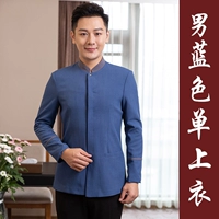 Мужской синий топ