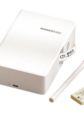精臣烫印名字贴打印机水洗不掉色