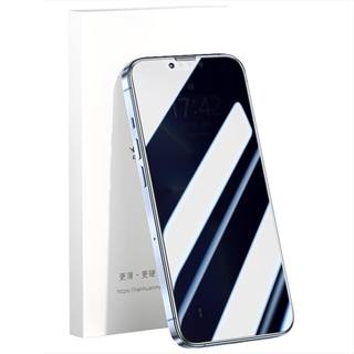 适用iphone11/13钢化膜16promax17/X15e苹果14pro全屏iPhoneXR12pm防窥XR手机Xs8plus防窥膜iPhoneX防偷窥MAX