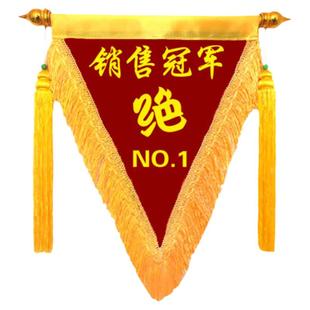 流动红旗定制 三角锦旗定做表彰班级评比表扬专柜三角旗高档豪华