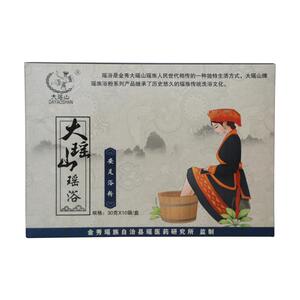 金秀大瑶山益安男女浴足泡脚包
