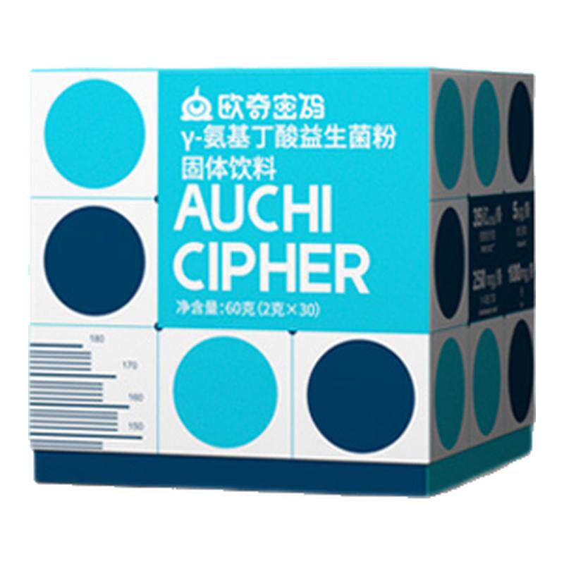 成长魔方赖氨酸学生钙