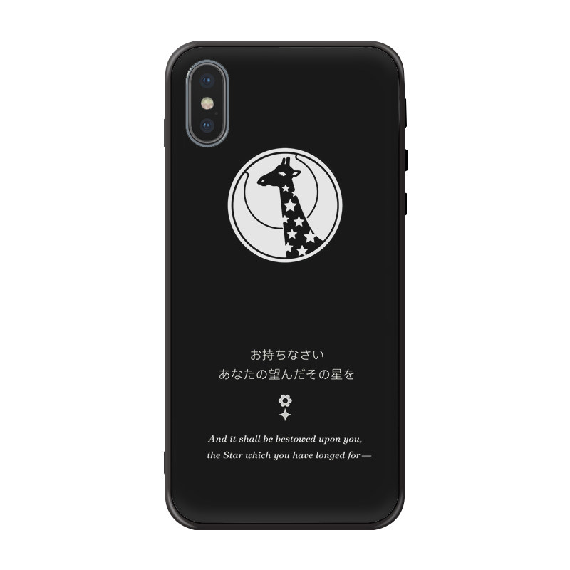 老胡的店少女歌剧大场奈奈蕉长颈鹿圣翔周边小米苹果手机保护套壳
