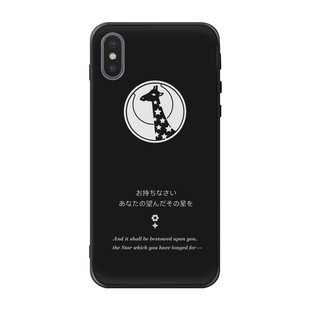 老胡的店少女歌剧大场奈奈蕉长颈鹿圣翔周边小米苹果手机保护套壳