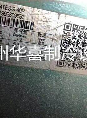 4CES-9Y 4TES-9-40P 4CES-9-40S 原装全新比泽尔半封闭冷库压缩机