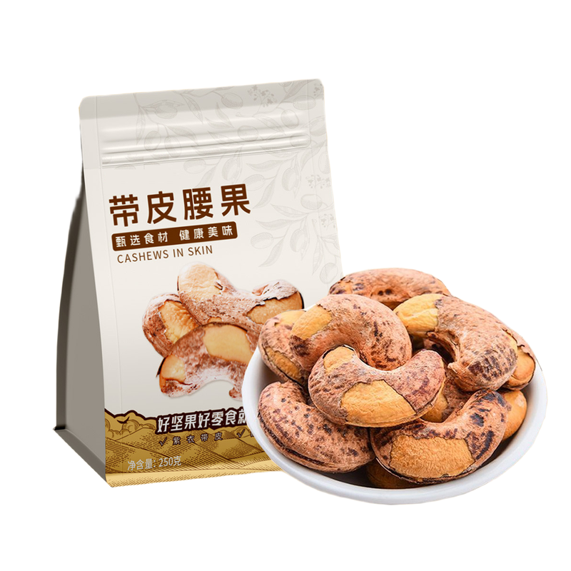 A170特大颗粒+紫衣腰果