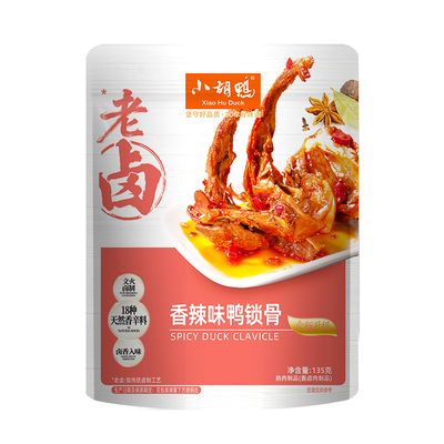 小胡鸭香辣鸭锁骨开袋即食熟食