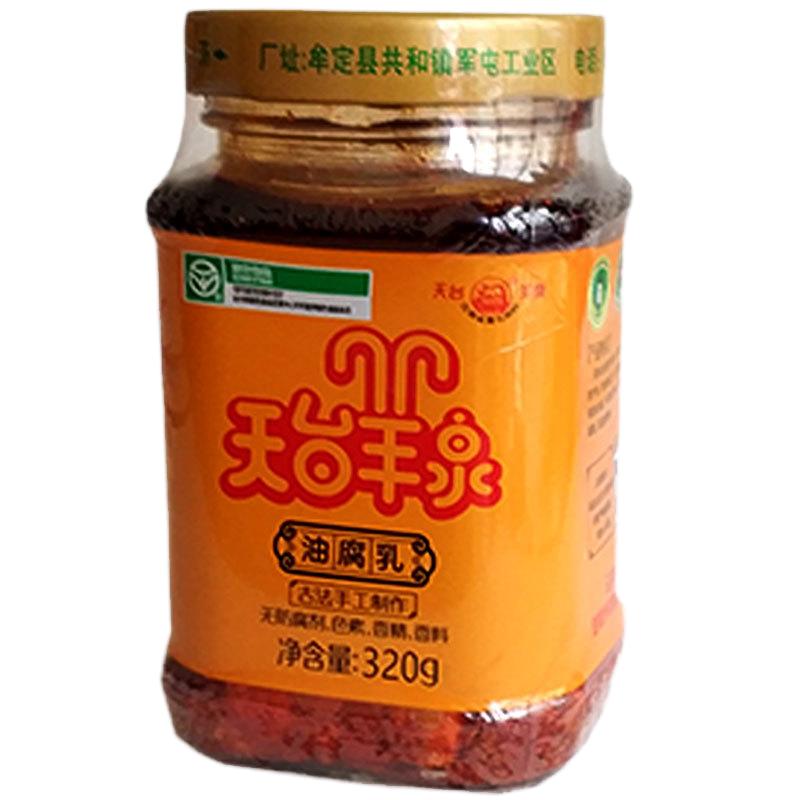 天台羊泉乳腐云南特产牟定油腐乳