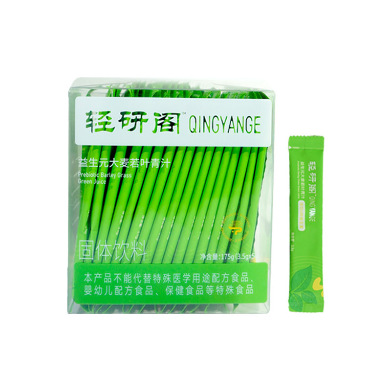 益生元青汁官方旗舰店正品轻清汁大麦若叶膳食纤维减冲饮代餐粉脂