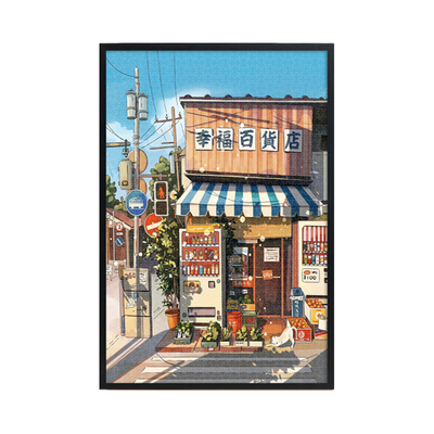 哇！降价8元的新款治愈系木拼图