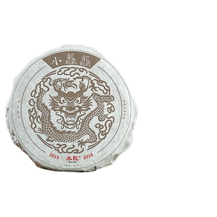 【非遗技艺】永巨2014年小龘龘无烟熏百两茶饼黑茶茶叶花卷茶160g