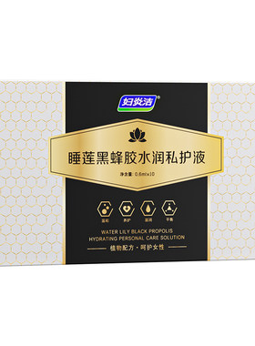 妇炎洁私密紧致水润私处凝胶