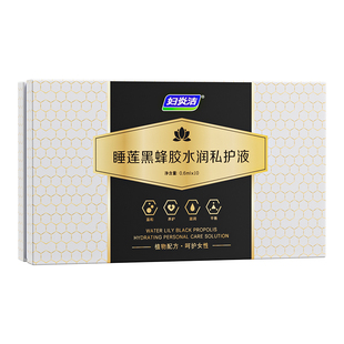 妇炎洁私密紧致水润阴道干涩松弛补水凝胶私处护理收缩紧润丹正品