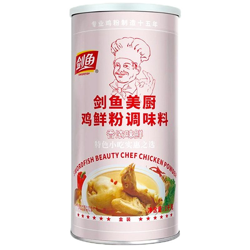 剑鱼美厨鸡鲜粉1000g商用调味料