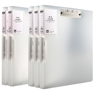 华杰a4文件夹板磨砂透明简约无印风强力单双夹学生写字垫板试卷夹合同报告票据收纳分类整理资料册办公用品