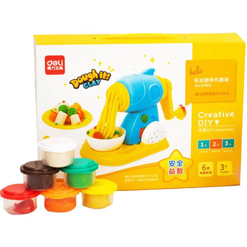 Deli/得力儿童面条机冰淇淋机彩泥手工套装玩具diy橡皮泥粘土模具